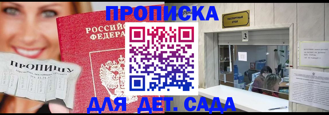 пропишу в квартире в Шарье