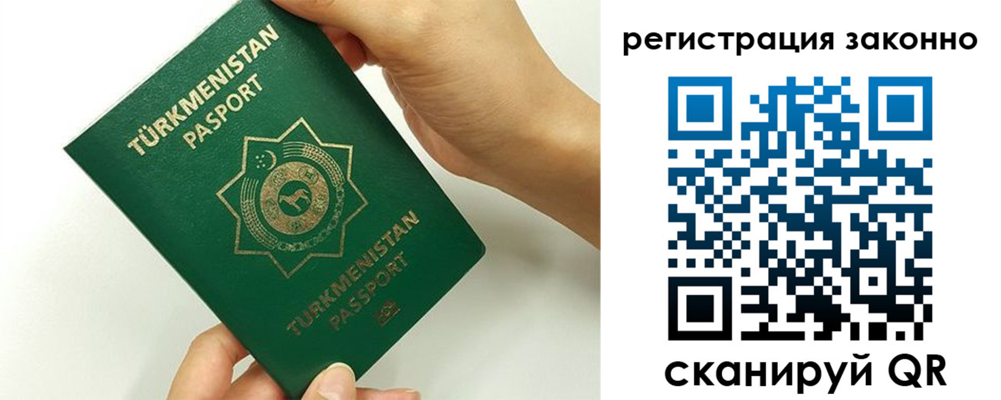 временная регистрация купить в Шарье
