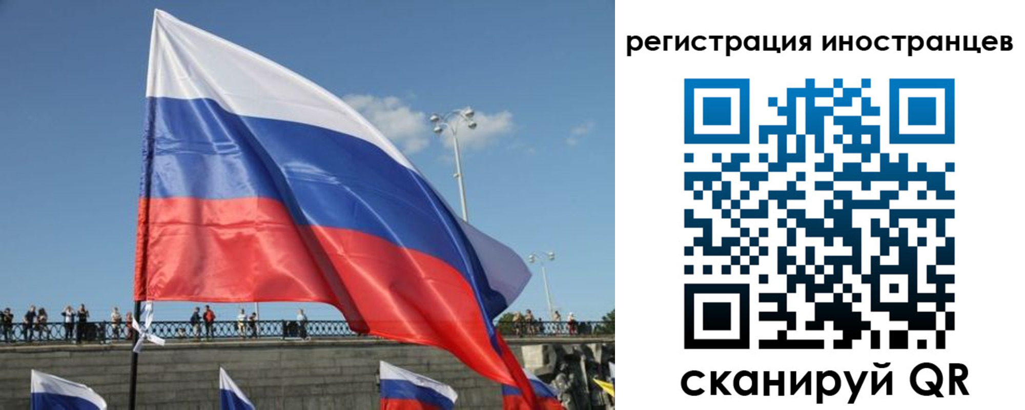 где прописаться в Шарье
