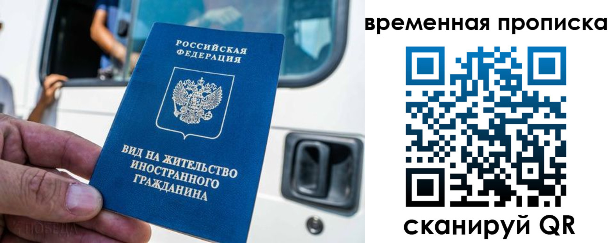 регистрация для школы в Шарье